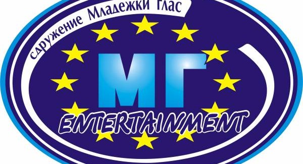 Клуб “Entertainment MG”