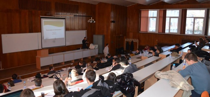 В Пловдив организираха конференция – “Аз предприемачът”