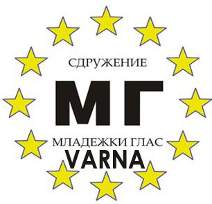 Безплатен семинар „Тревожните разстройства – проблем или ресурс за развитие във Варна
