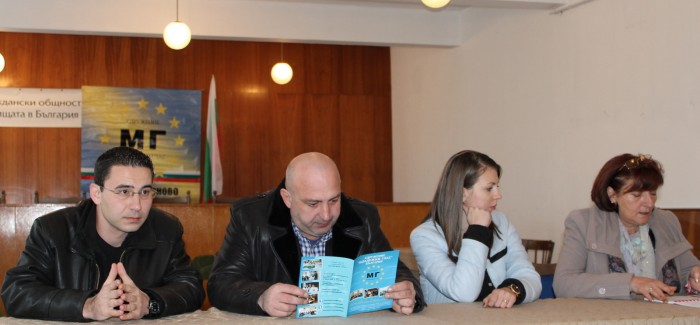 МИКЦ-Бургас „Гласът на младите” обучи младежи в Малко Търново