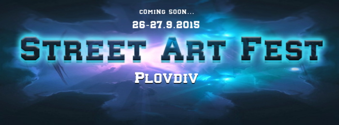 Очаквайте “Стрийт Арт Фест – Пловдив” 2015 – 26 и 27 септември