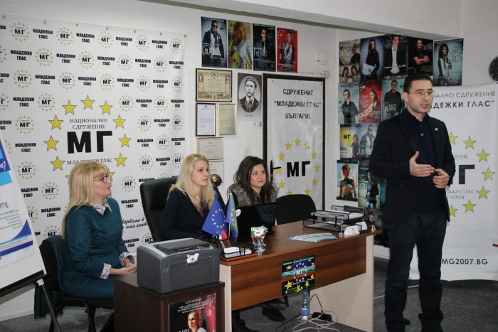 МИКЦ -Гласът на младите ще развива над 20 000 младежи от област Бургас