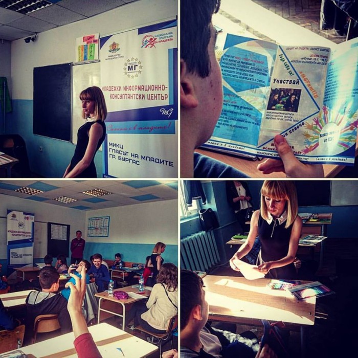 Обучение за ученици на тема “Умения за решаване на конфликти” в Бургас
