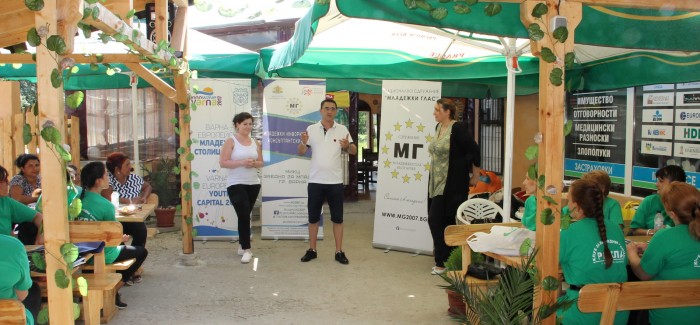 Младежи организираха безплатно обучение в село Цонево
