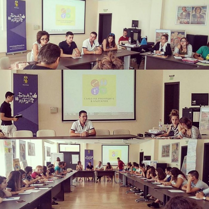 Участие в Национална среща на ученическите съвети в България