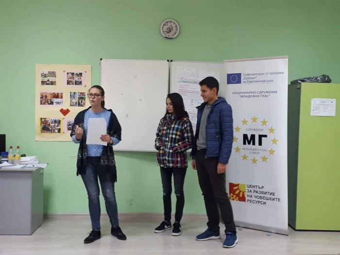 Структурен диалог във Враца с младежи