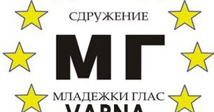 MG_Varna