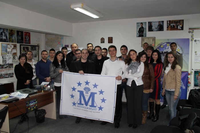 Млади мениджъри развиват нов клуб в Бургас