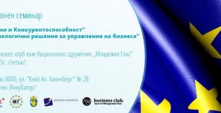 MG-business_club_baner