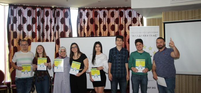 Национално Сдружение „Младежки Глас“  обедини младежи от различни държави за създаване на бизнес модели в Бургас
