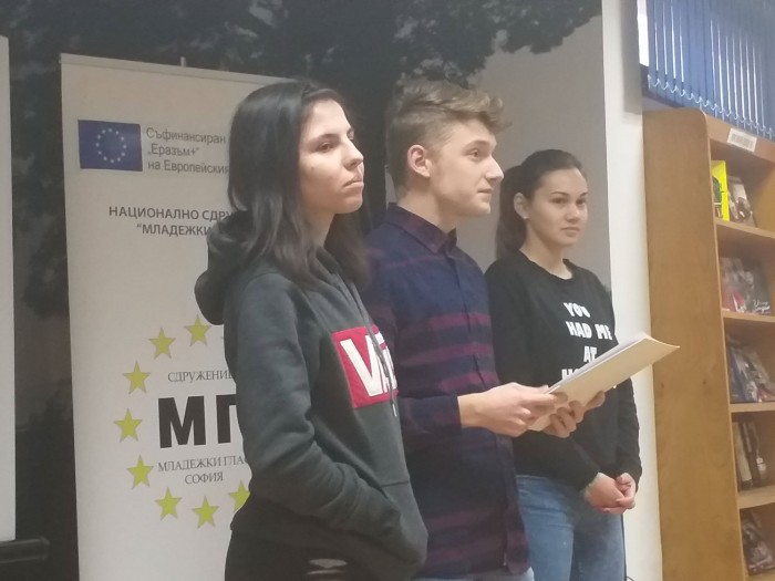 Младежки глас – клон София във Видин със структурен диалог за по-добро образование